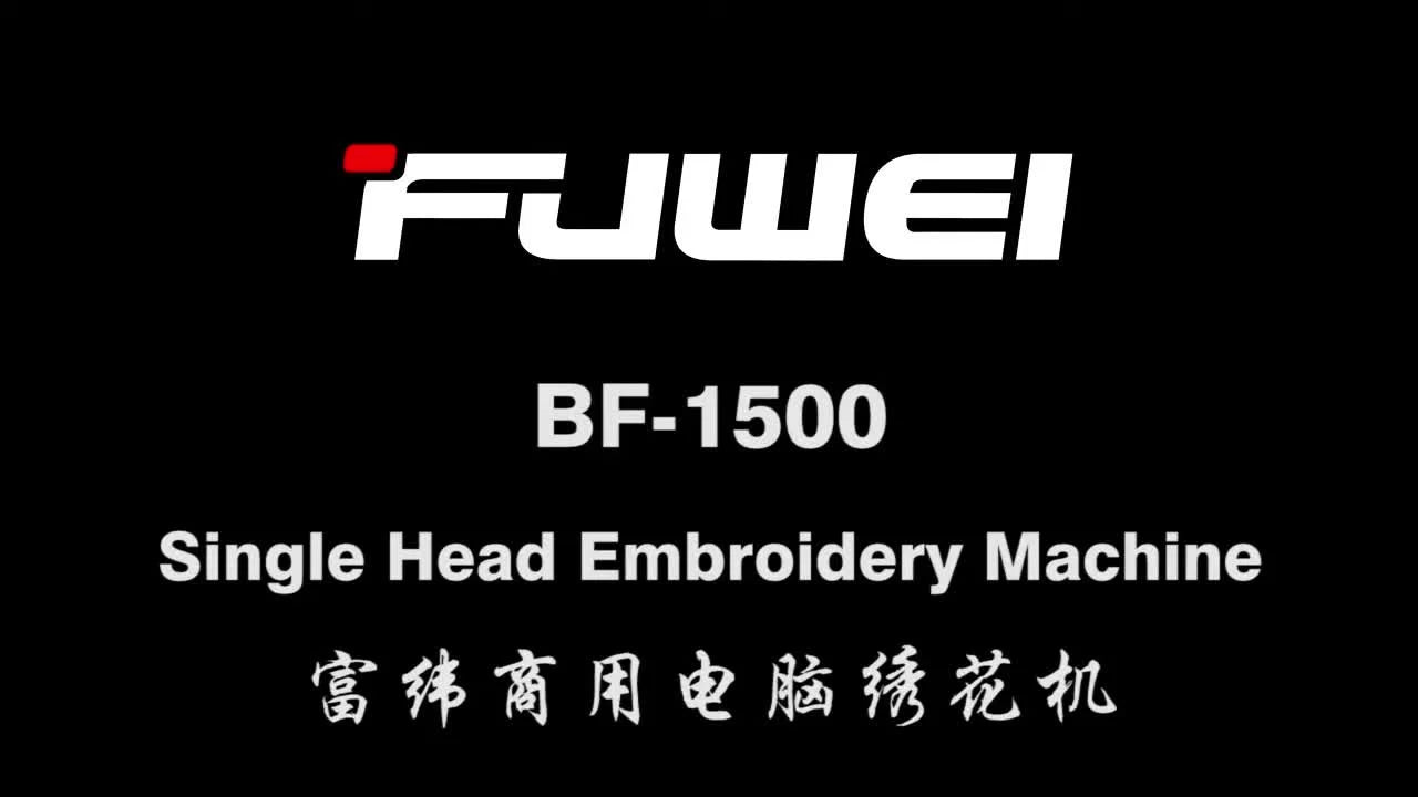 A title screen identifying the FUWEI BF-1500 model and the driver box replacement topic.