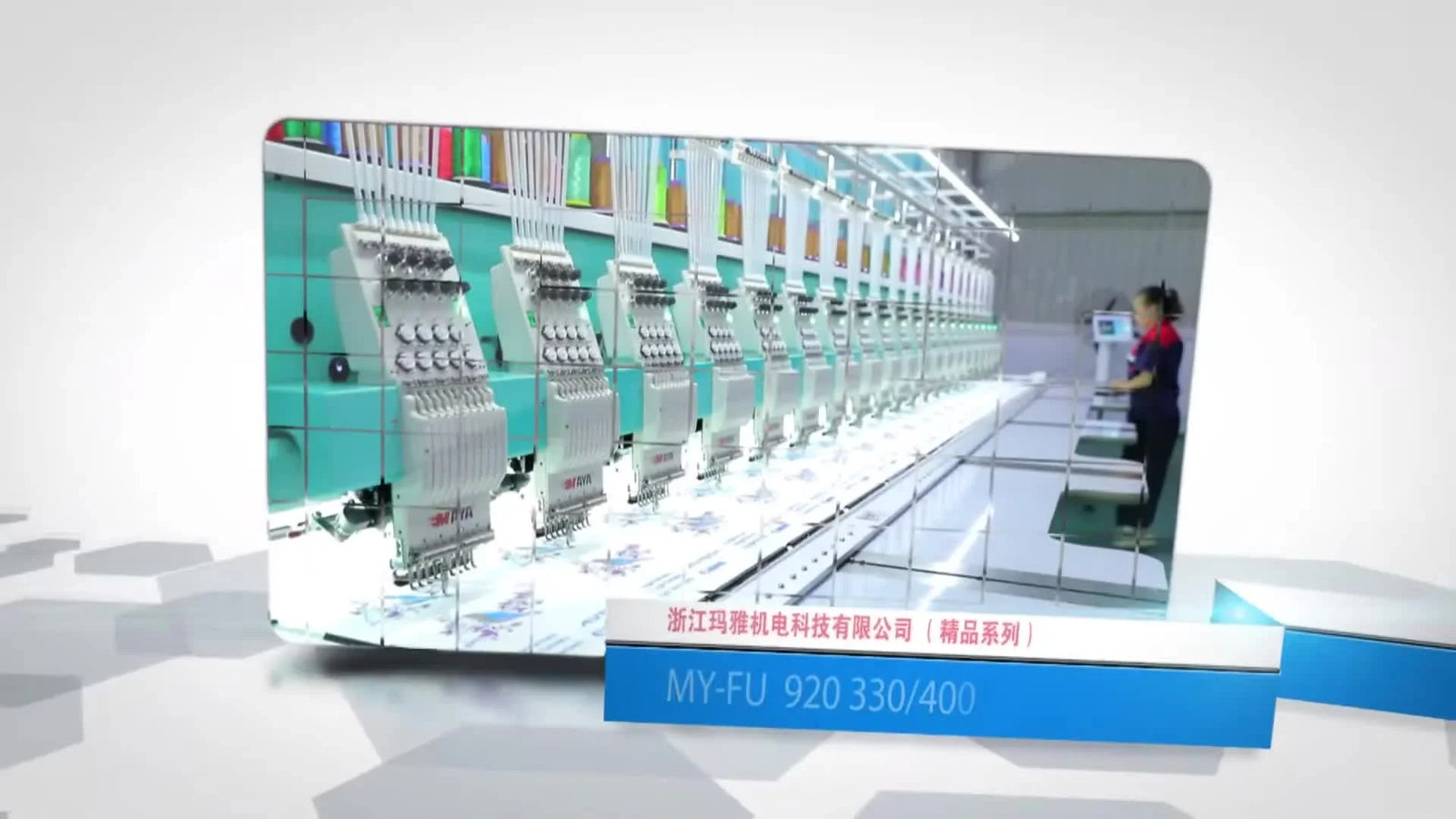 MAYA Classic Series Industrial Embroidery Machines: What the MY-FK 927, MY-FK 923, MY-FU 920, and MY/FHQ-206 Really Mean for Production Speed (and Stitch Quality)