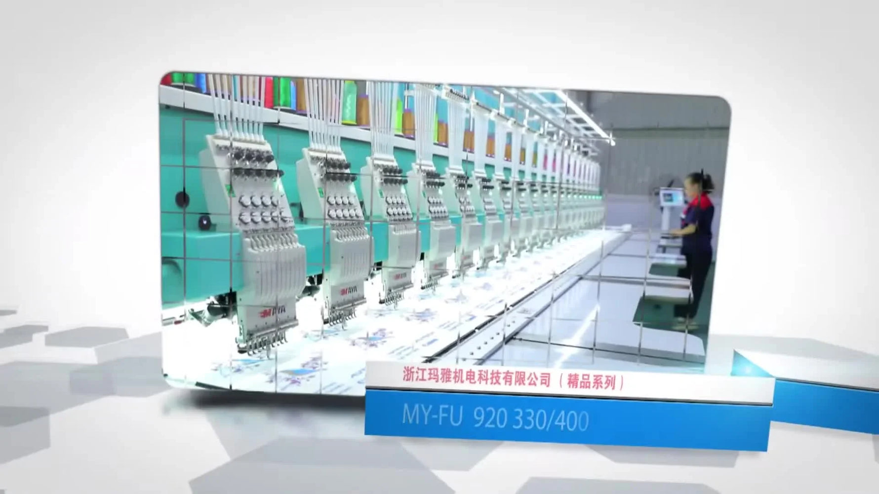 A wide perspective view of the green MAYA MY-FU 920 ultra high-speed multi-head embroidery machine line on a factory floor.